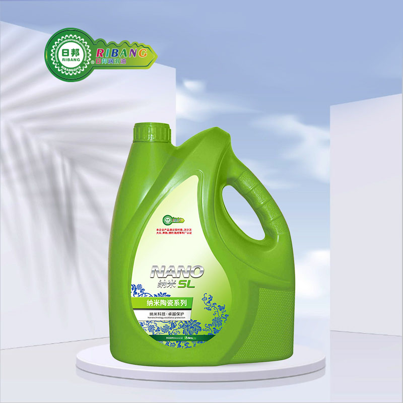 SL Series an'ny Nano Ceramic Lubricating Oil